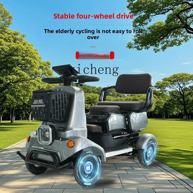 

TQH самокат для пожилых людей, бытовой четырехколесный электрический самокат для пожилых людей, небольшой аккумуляторный автомобиль