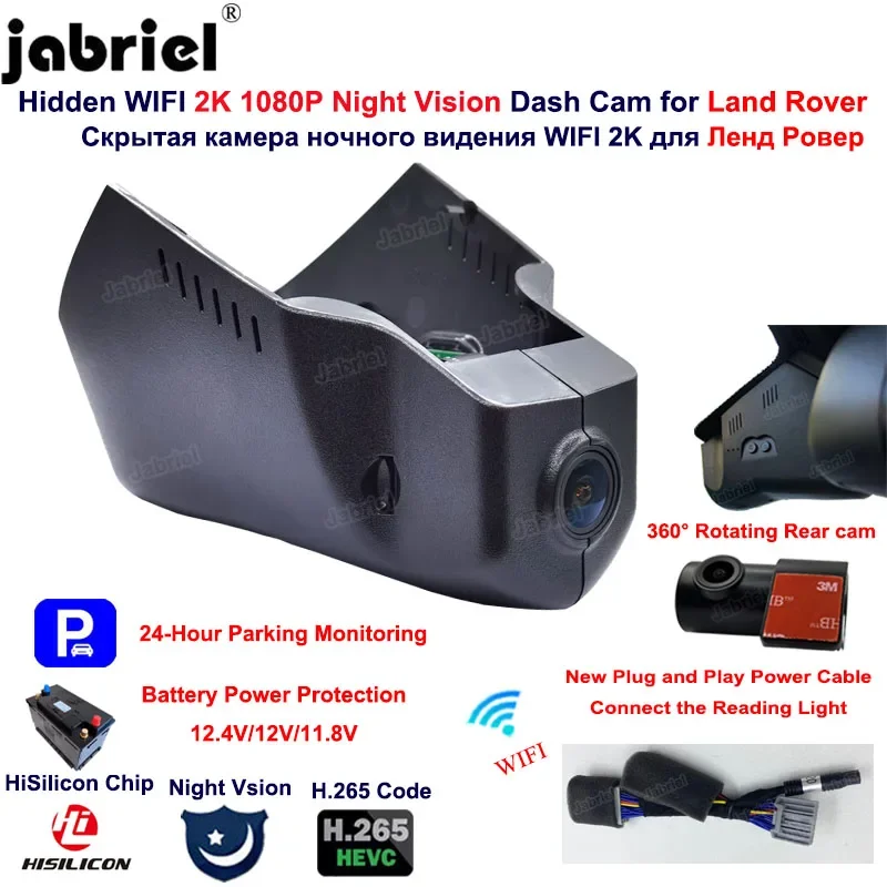2K 1440P Easy Install Dash Cam Car DVR for Jaguar XE XEL XF XFL F-Pace For Land Rover Discovery Sport 2015 2016 2017 2018-2022