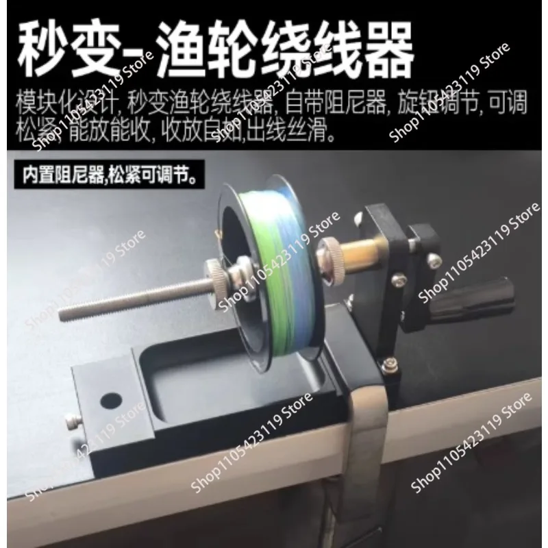 Multi-Function Fishing Tool | Wire Bender, Loop Maker, Fly Tying Station, Reel Winder