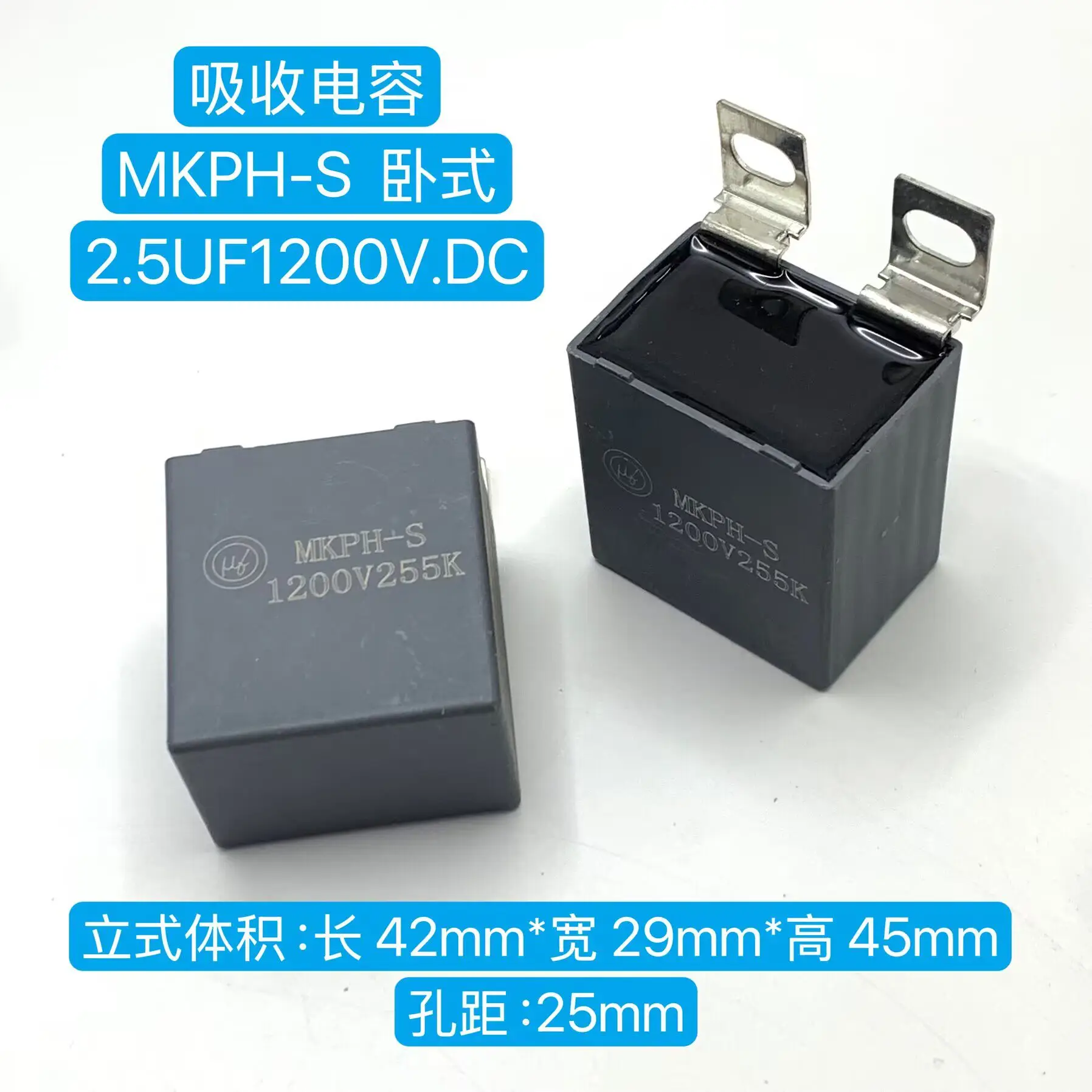 for MKPH-S 2.5UF 1200V 255K IGBT Non-inductive Snubber Protection Capacitor  10pcs