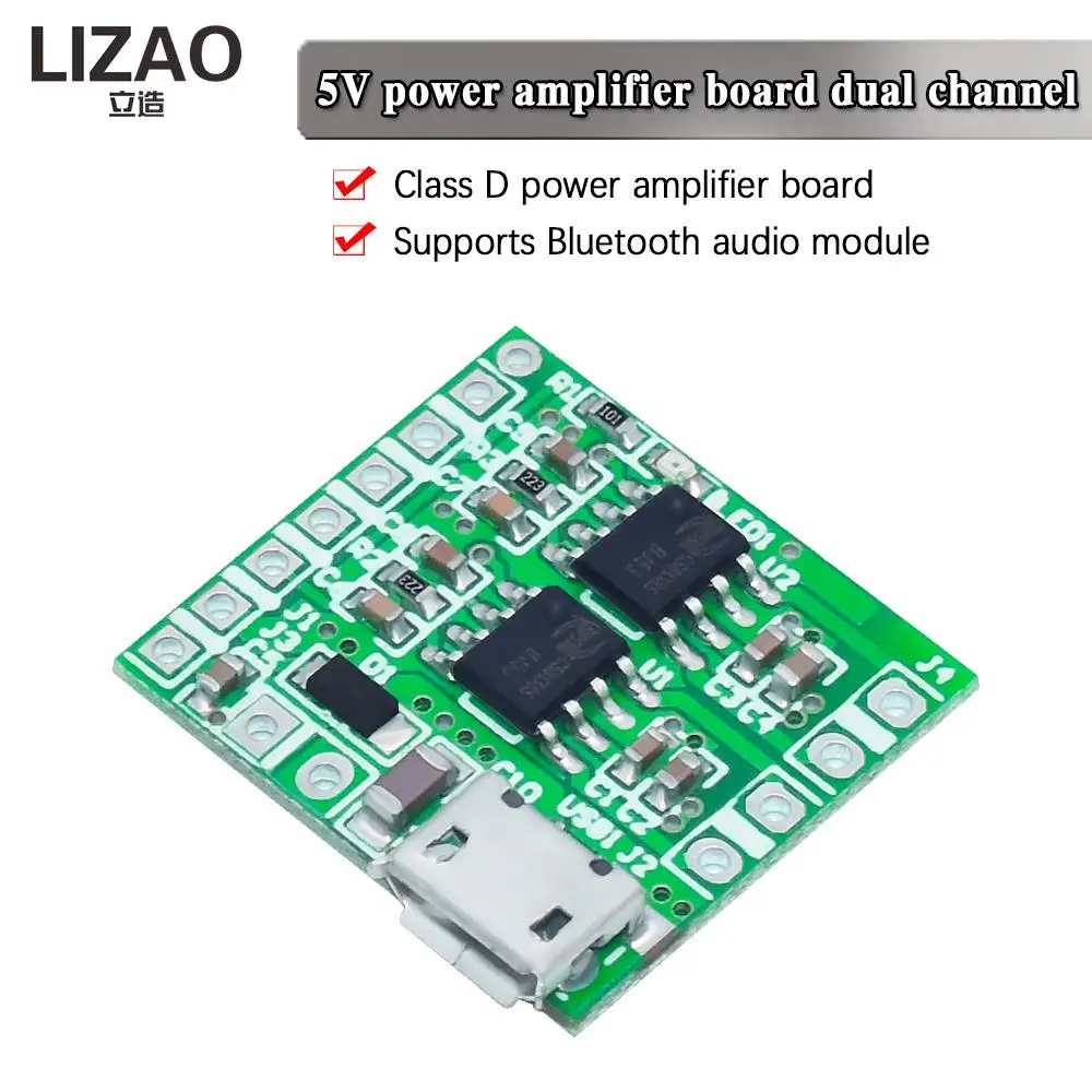 Micro power amplifier board 5V power amplifier board dual channel rear stage  supports Bluetooth audio module