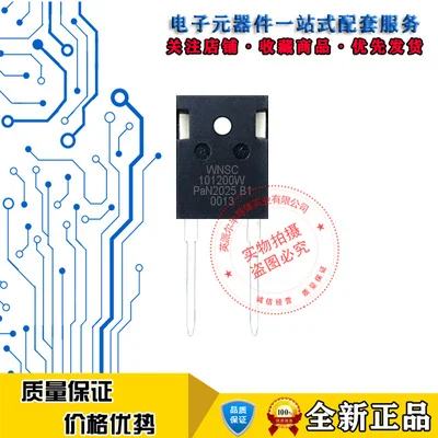 

1Pcs WNSC101200W SiC Schottky diode 10A1200V TO-247-2