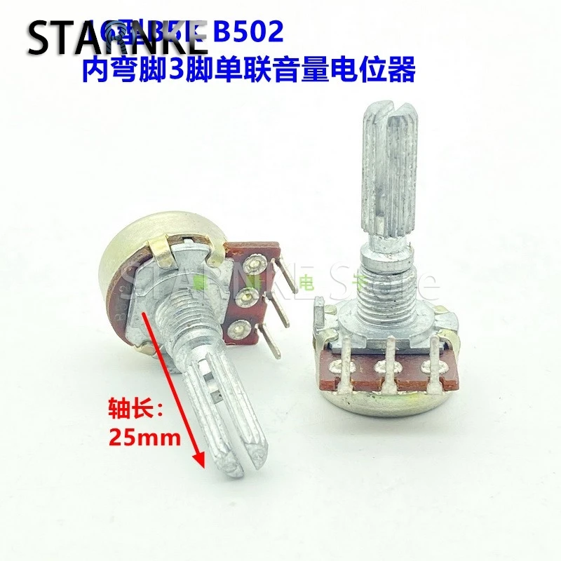 2PCS 16 Type B5K In…