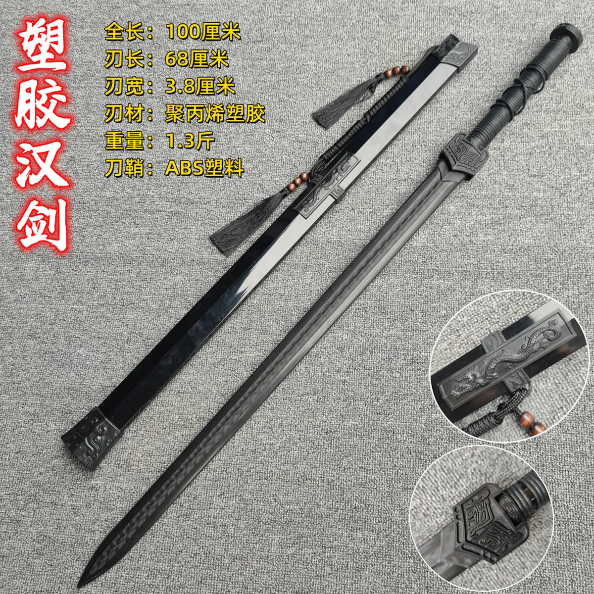Unsharp Solid Wood Han Sword With Scabbard Chinese Wushu Training Bokken Ancient Performance Decor Prop image 3