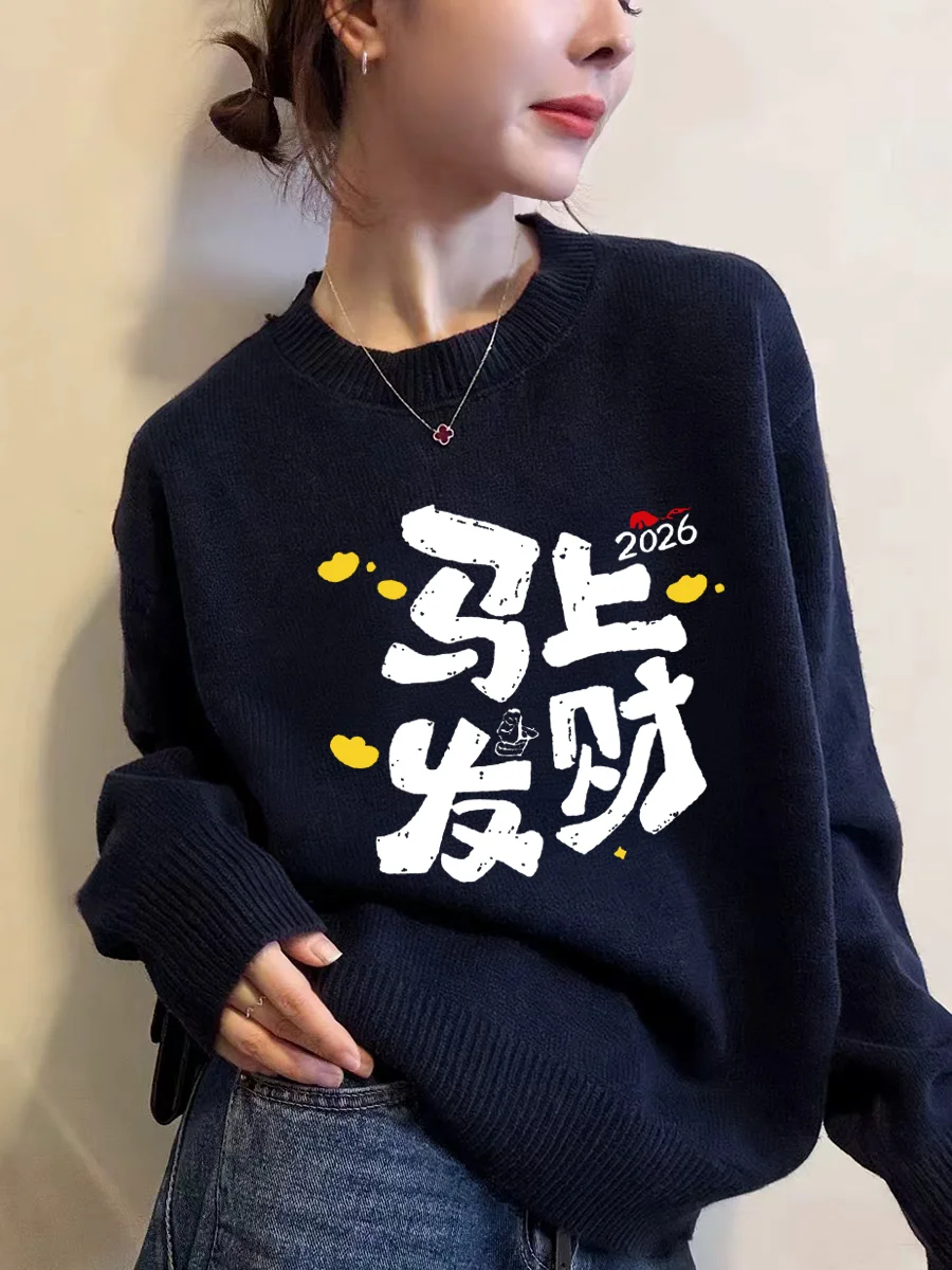 Suéter Rojo de Punto para Mujer, Informal, Hoado, Cuello Redondo, Cálido, con Estampado de Celebración de Año Nuevo, Modern...