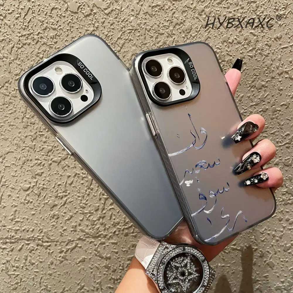 HD Elegant Arabic Calligraphy Phone Case FOR IPhone 17 16 15 Pro MAX 14 13 12 16e 15Pro Plus Shell 17Air Silver Shell IMD Covers view 5