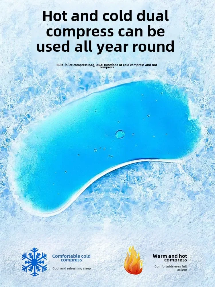 Рисунок 3 - Расслабляющее устройство для терапии