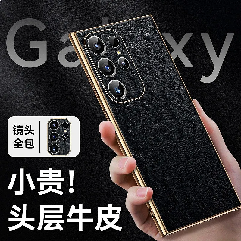 For Samsung S26 Ultra Phone Case Plated Groove Genuine Leather Soft Case Precision Cutout Anti-Drop Ostrich Texture