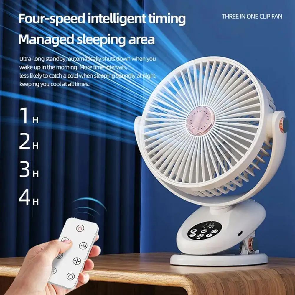 

Multifunctional Automatic Shaking Head Electric Fan Fan Dormitory Home Timing Night Brushless Remote Control Light E2J8