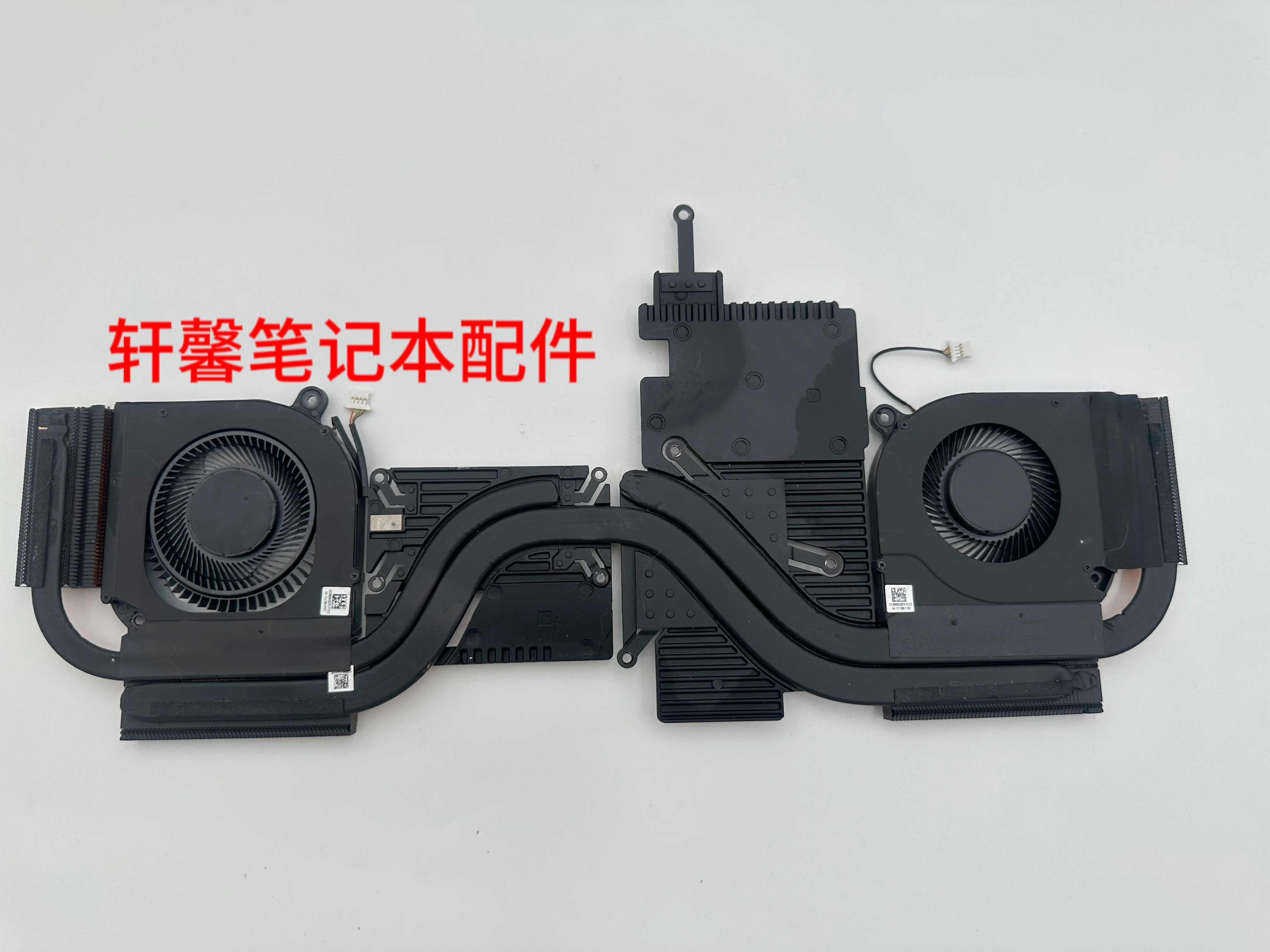 

For Acer Helios 300 PH315-53-72XD N20C1 radiator, radiator piece