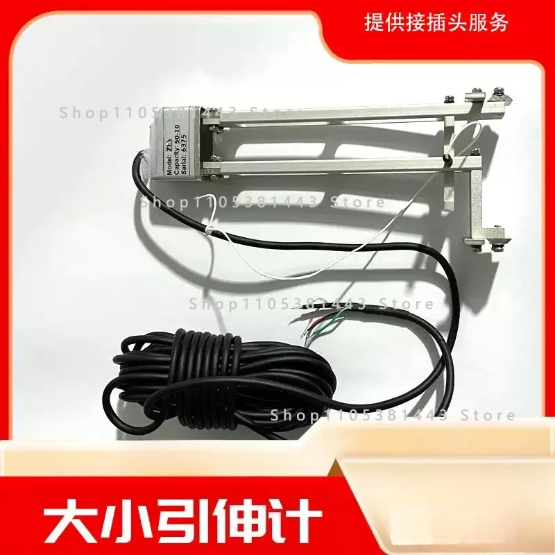 For Tensile Testing Machine Electronic Extensometer