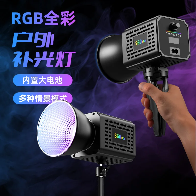 ضوء RGB بالألوان الكاملة، إضاءة COB قابلة لإعادة الشحن، ضوء تصوير خارجي محمول باليد، ضوء قوي