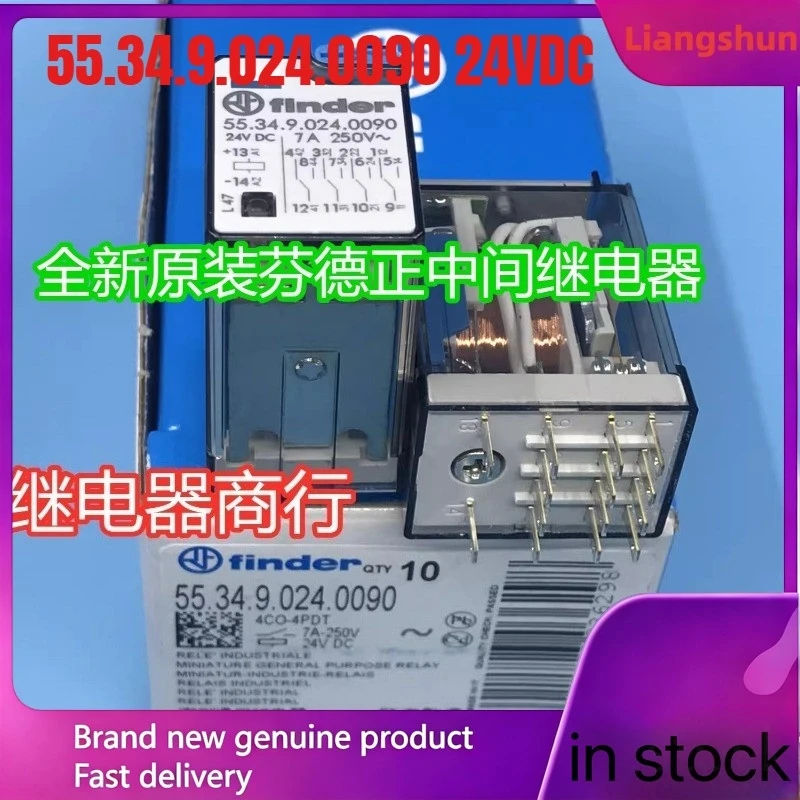 New 5pcs/lot  55.34.9.024.0090 24VDC intermediate relay 14pins DC24V