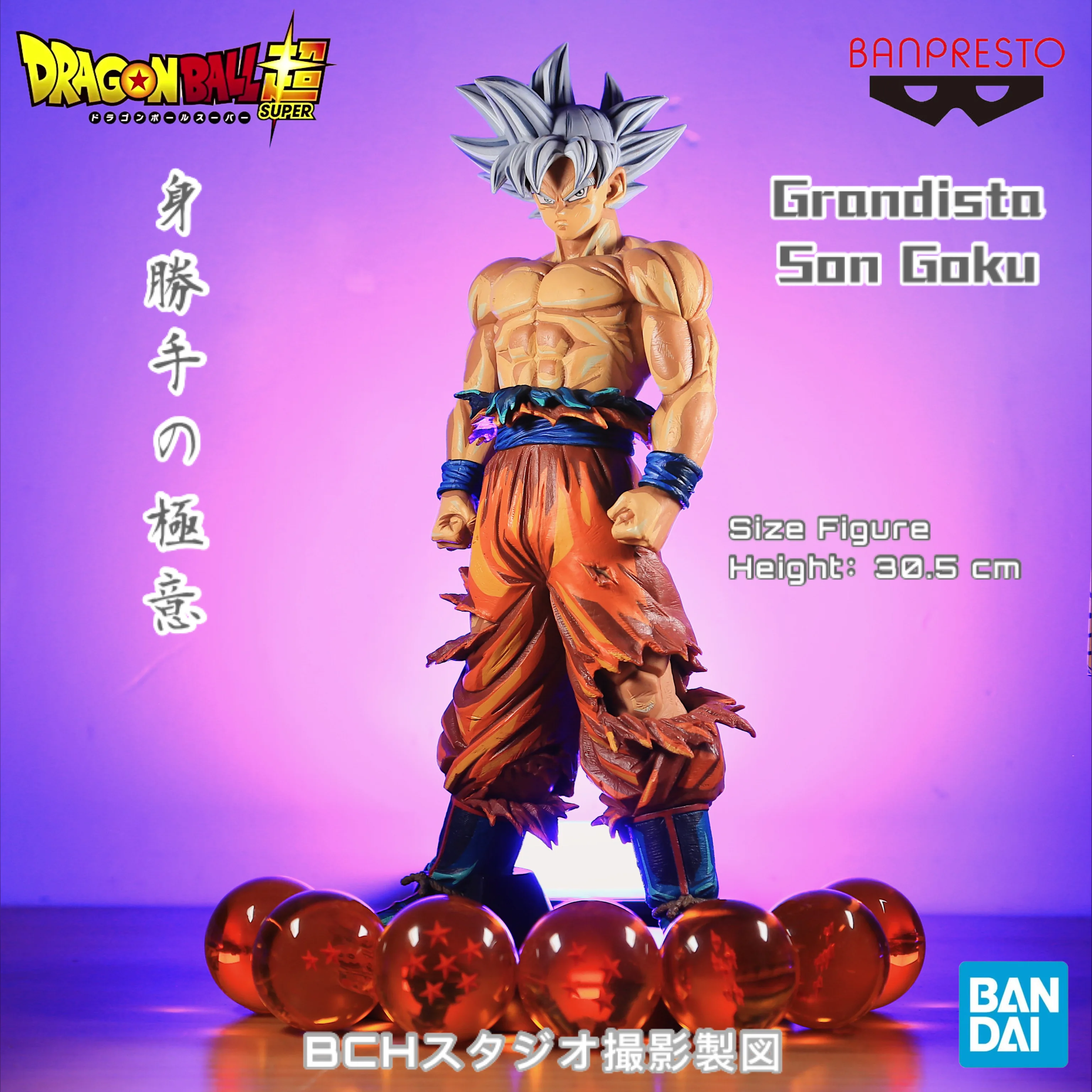 【Towar dostępny od ręki】 Figurka Bandai Dragon Ball Son Goku Ultra Instinct Manga Kolorowy Model Prezent