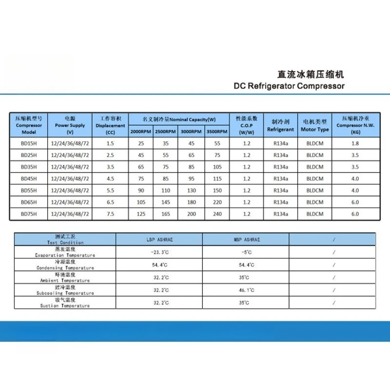 BD35W Small DC Cold Water Integrated Unit 12V24V220V Aquarium Beer Cold Water Circulation Refrigerator