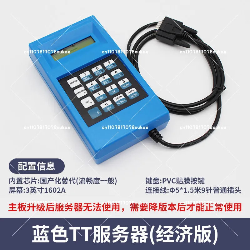 TT OTIS Server/elevator Operation/debugger/GAA2175AK3 Elevator Test Tool