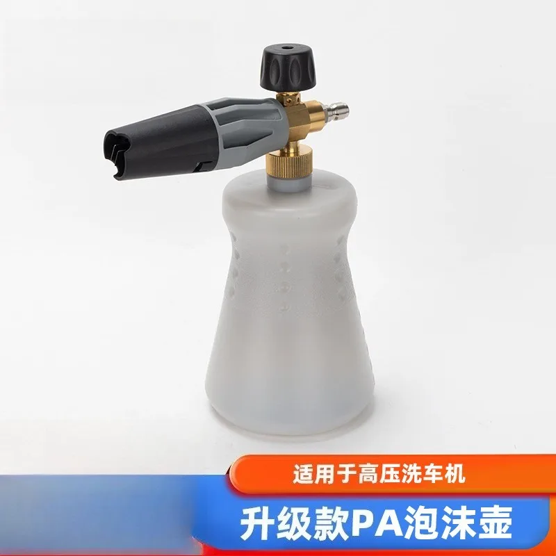 Upgrade PA Foam Cannon Car Wash Sprayer For High Pressure Washing Machine Adjustable Foam Gun Auto Detailing Cleaning Tool