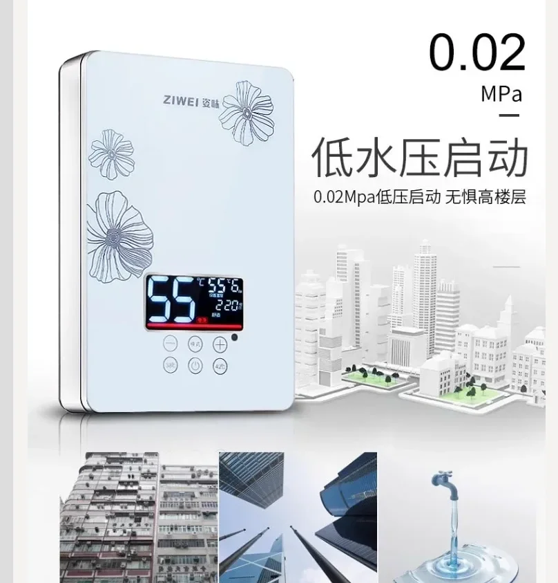 220V ZIVI Instant Hot Water Heater Variable Temperature Constant Warmth for Bathroom and Kitchen Use CBB