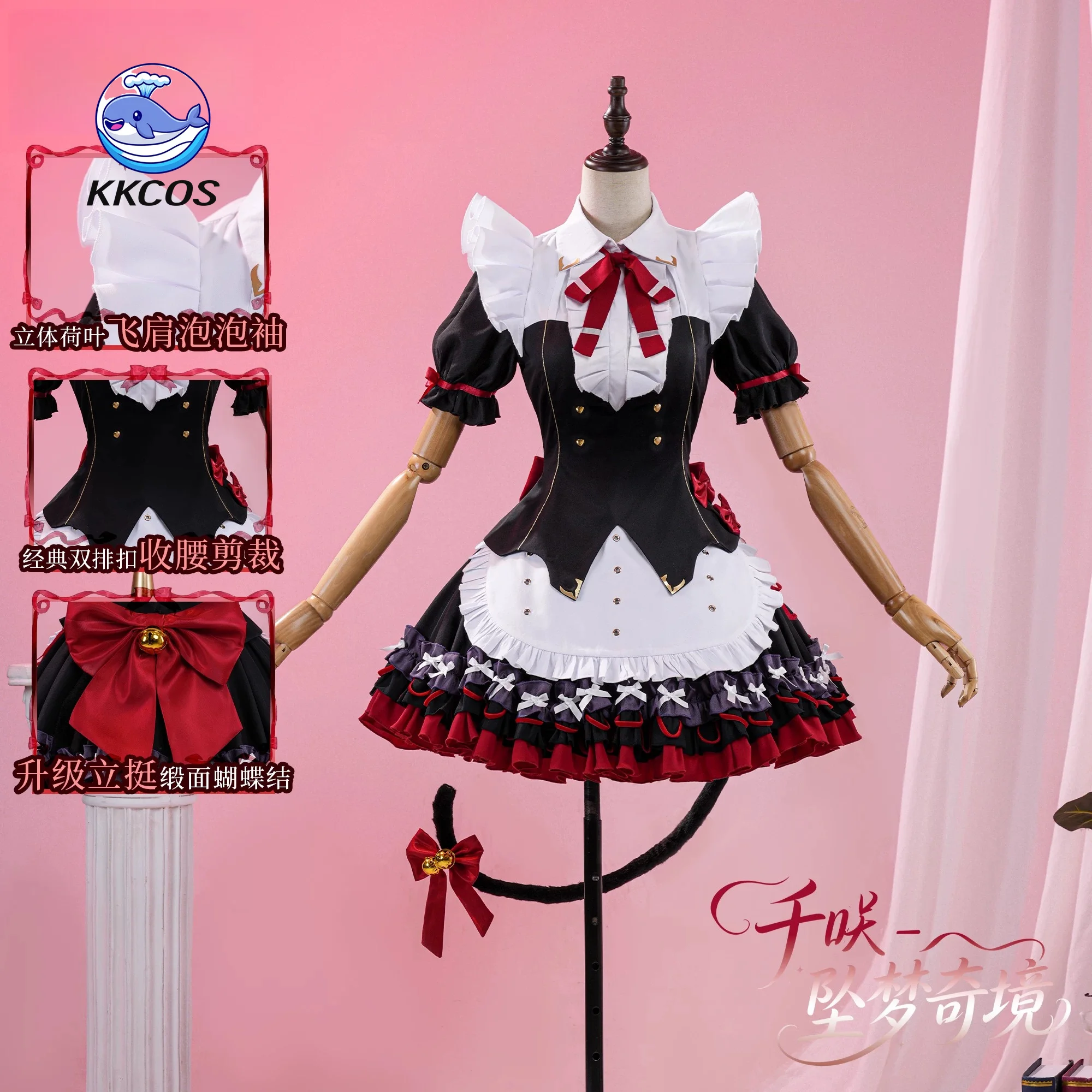 KKCos Wuthering Waves Kuchiba  - đánh giá và giá Cosplay Anime Black