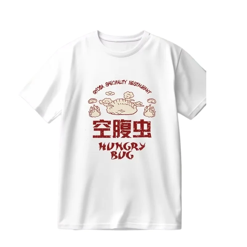 Dorohedoro Peripheral Hungry Bug Short-Sleeve T-Shirt Trendy Cartoon Two-Dimensional Anime Style Summer Men's Clothing T Shirts