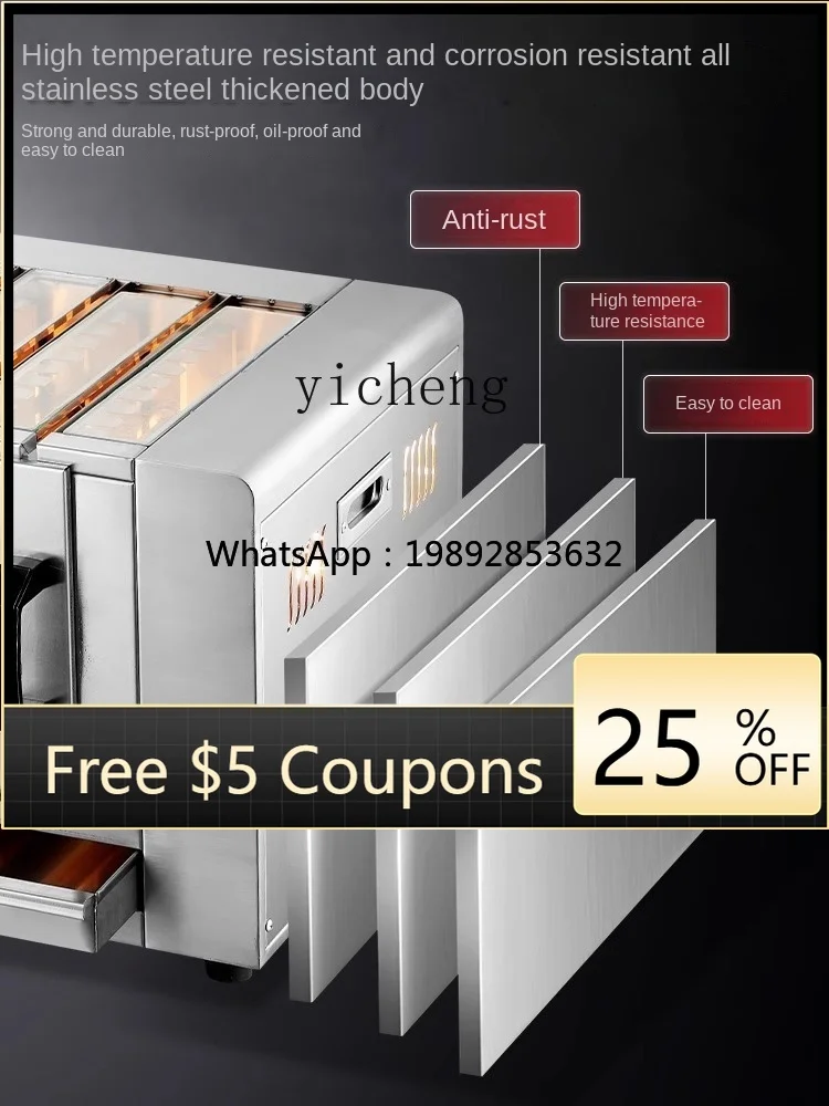 

BF Commercial Smokeless Barbecue Oven Electric Oven Intelligent Temperature Control Electric Heating Rotating Skewers Machine