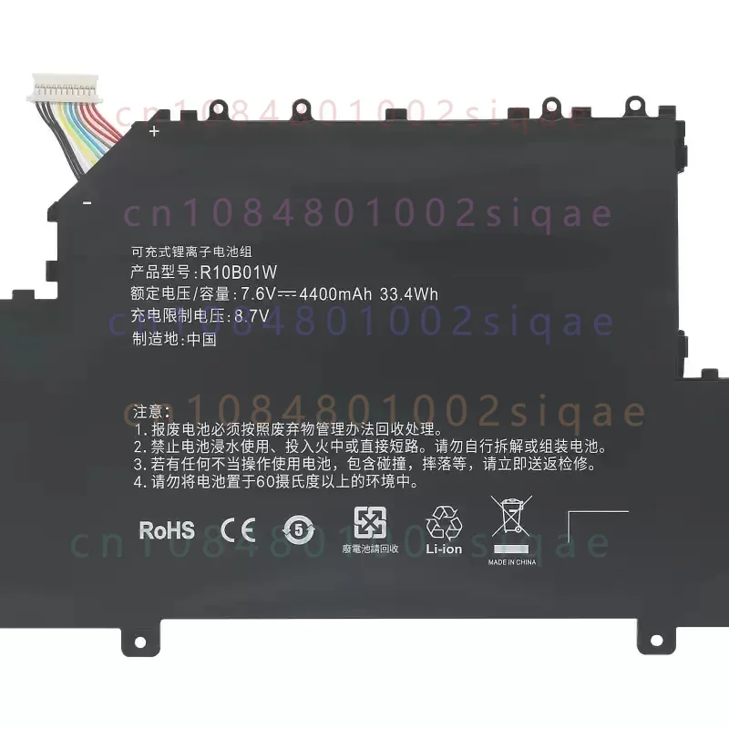 Applicable For Xiaomi Air 12 TM1607 161201-01/AQ/AI/A1 laptop battery R10B01W