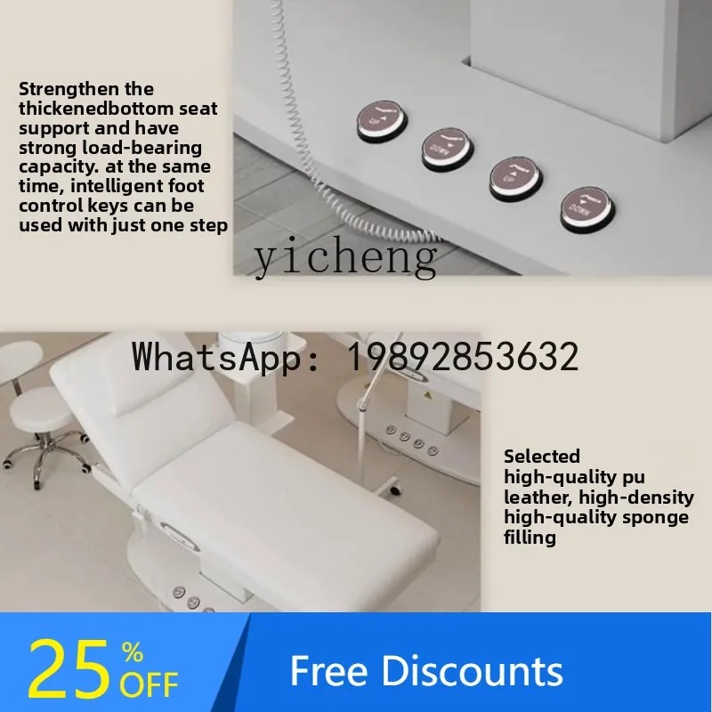 

AA Beauty Salon Special Massage Embroidery Bed Multifunctional Electric Beauty Bed Tattoo Bed