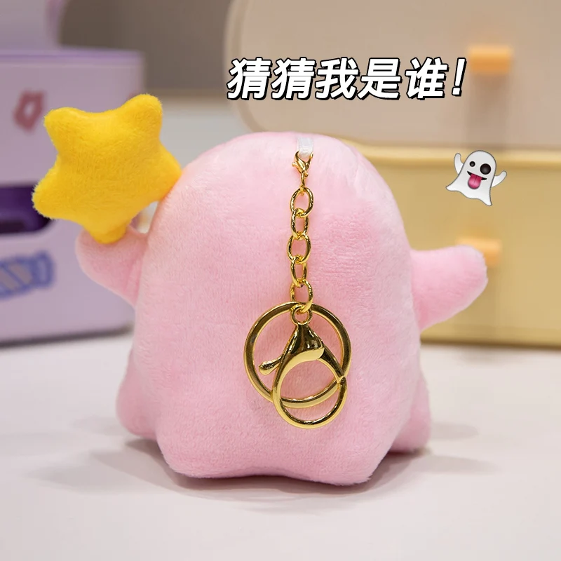 12cm Ghost Plush Pendant Stuffed Colorful Keyring Key Chain Soft Small Plushie Halloween's Darkness Cartoon Fashion Accessory