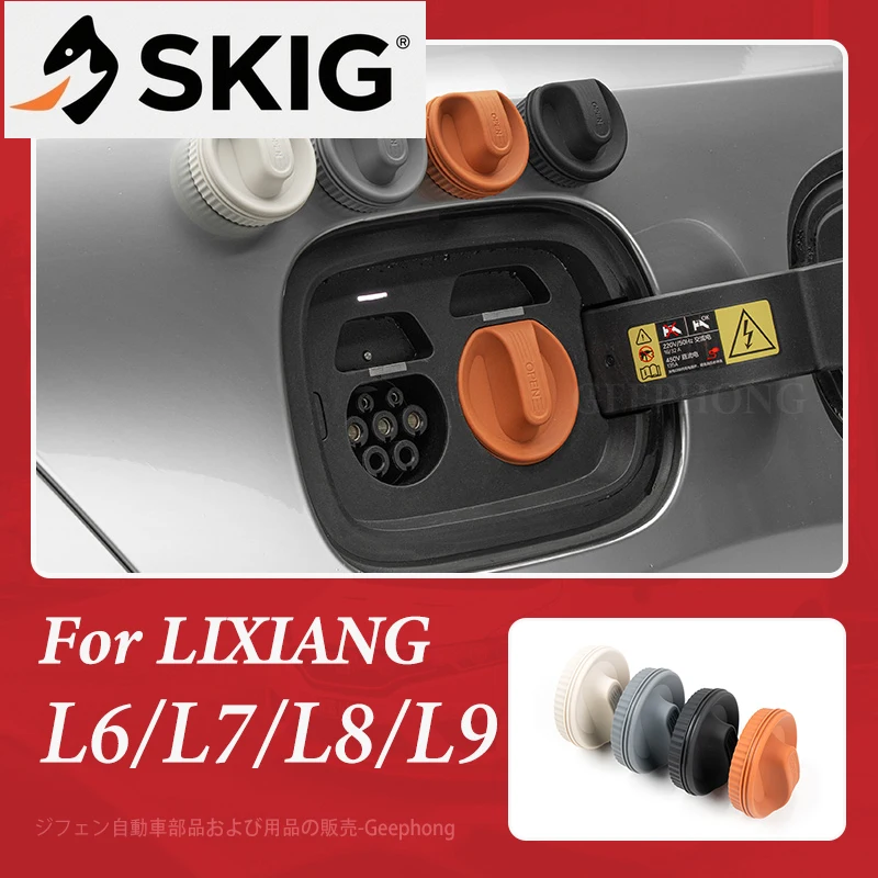 

Подходит для Li Lixiang L6 L7 L8 L9, автомобильный Стайлинг, порт зарядки, подключенный водонепроницаемый чехол с пылезащитной крышкой, автоаксессуары