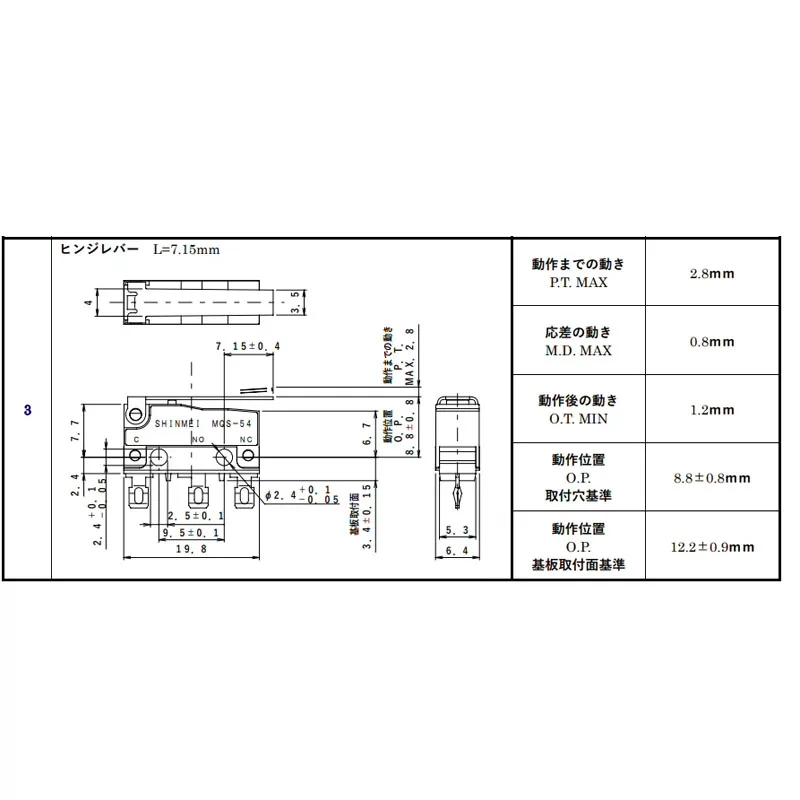 1PCS/LOTS Japán shinmei MQS-54 Középcsatár microswitch 3-pin vel Matematikai inga Vasból való Műtárgy Karcsapás Megélesít Korlátoz Vasúti váltó 10.1A