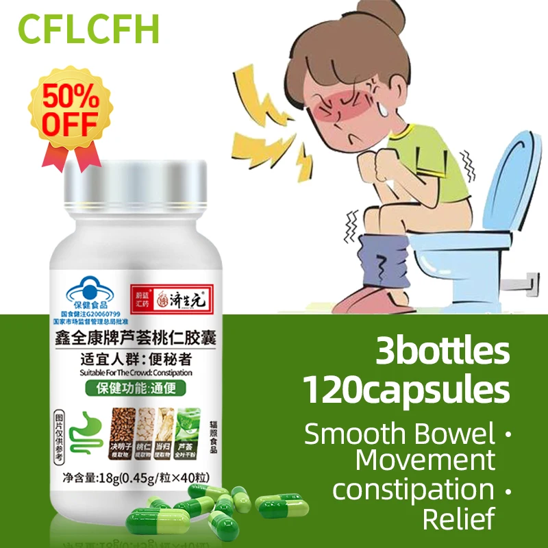 Constipation Supplements Capsule Aloe Vera ExtractGut Detox Intestine Cleaner Gastrointestinal Health Pills