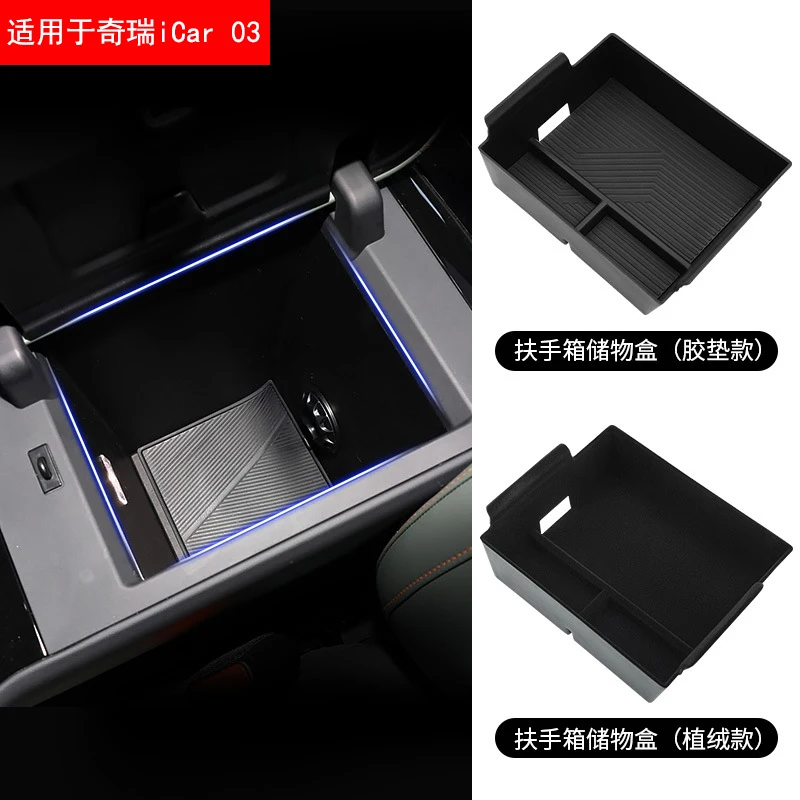 For Chery iCar 03 ABS Silicone flocking center console lower central armrest storage box storage box