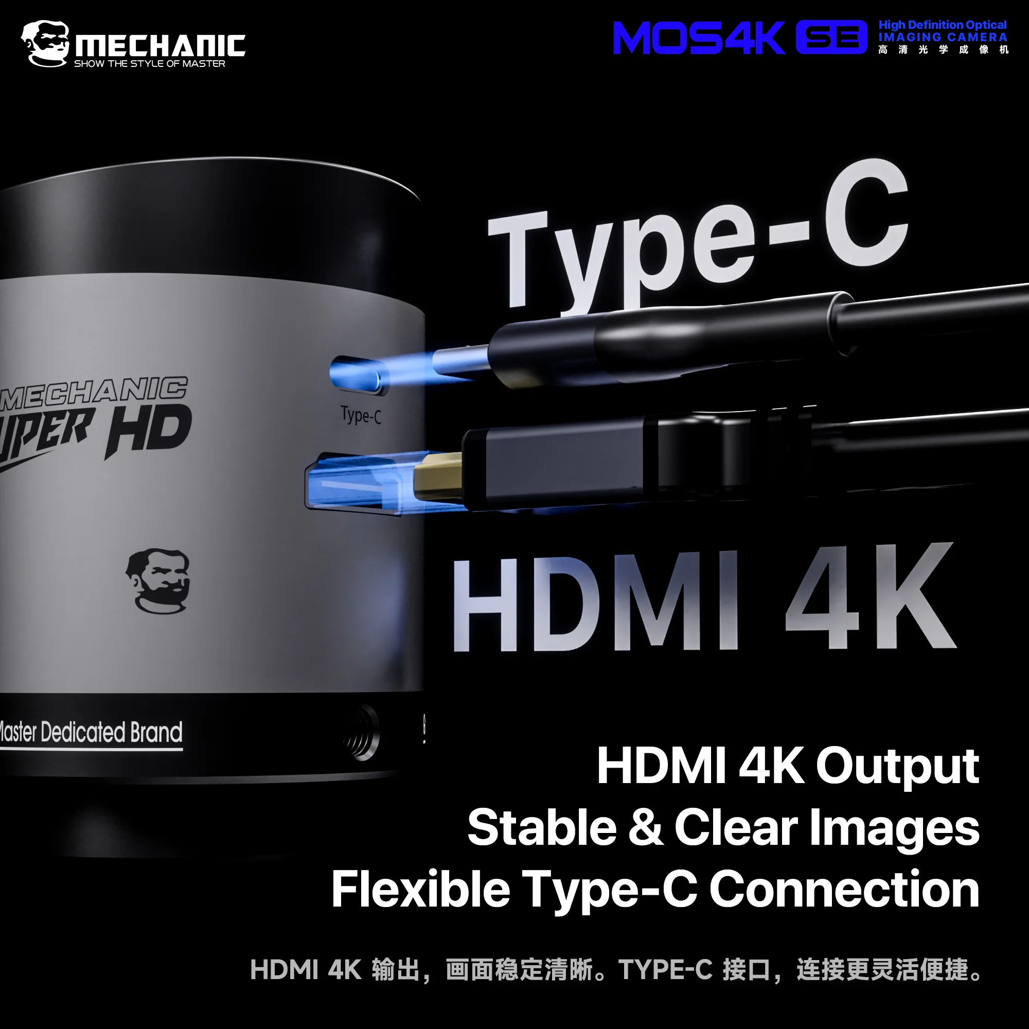 MECHANIC MOS4K SE 8MP HD Industrial Camera 4K HDMI Output Support Photo Capture For BGA IC Repair Microscope Accessory