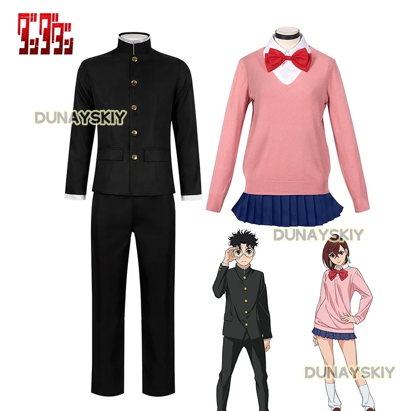 New Hot Anime Dandadan Momo Ayase Aira Shiratori Okarun Cosplay Costume Women Men School Uniform Wig Halloween Christmas Party