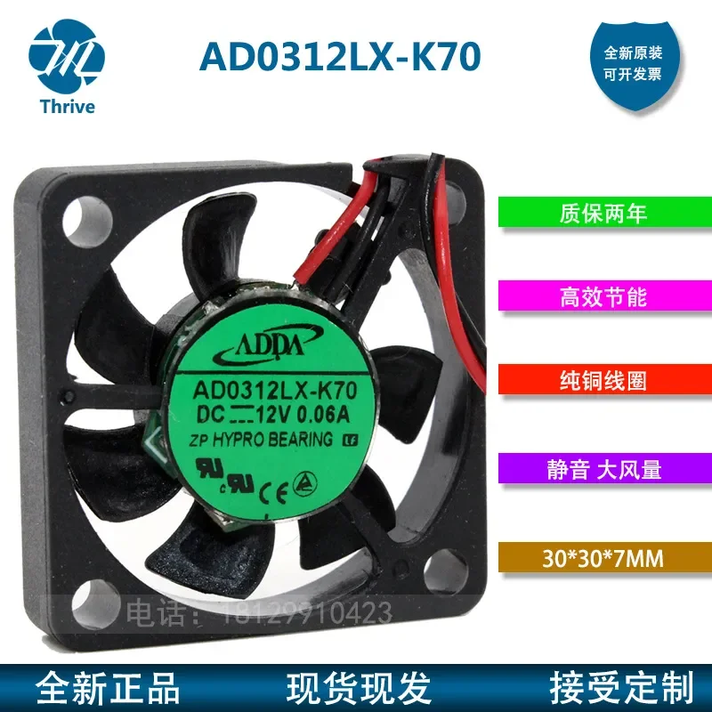 AD0312LX-K70 30x30x7mm 3006 12V 0.06A Nanbei Bridge ADDA Silent Graphics Card Fan for GPU Cooling