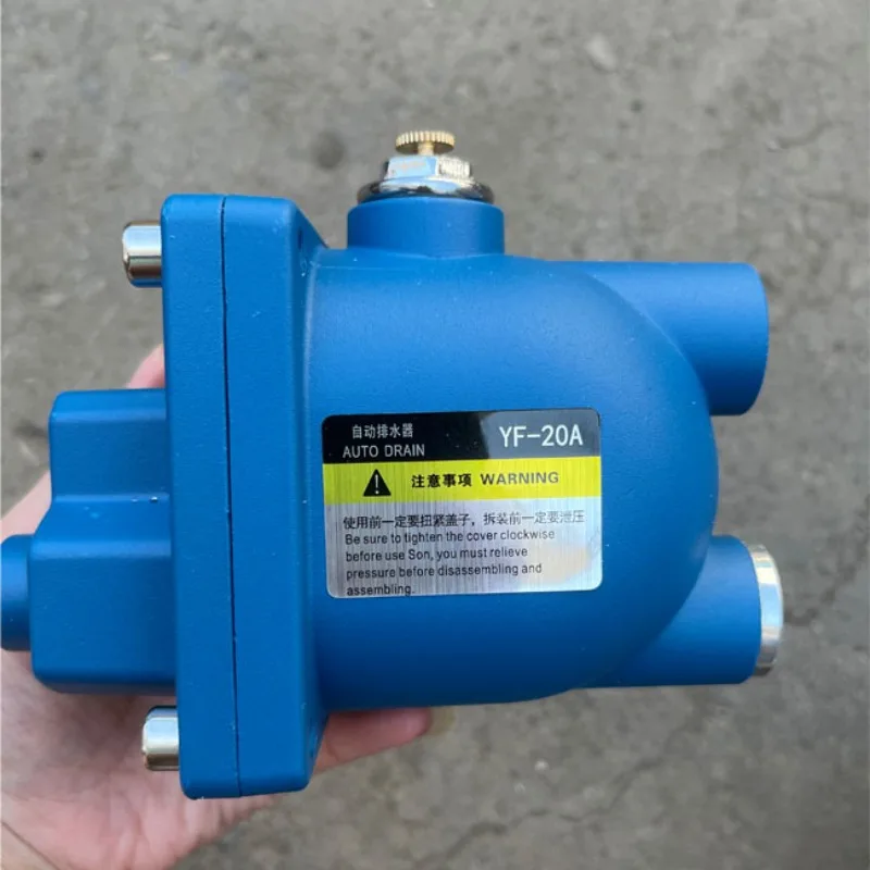 Air storage tank automatic drain WBK-20 large capacity pneumatic non clogging and easy to clean drain valve
