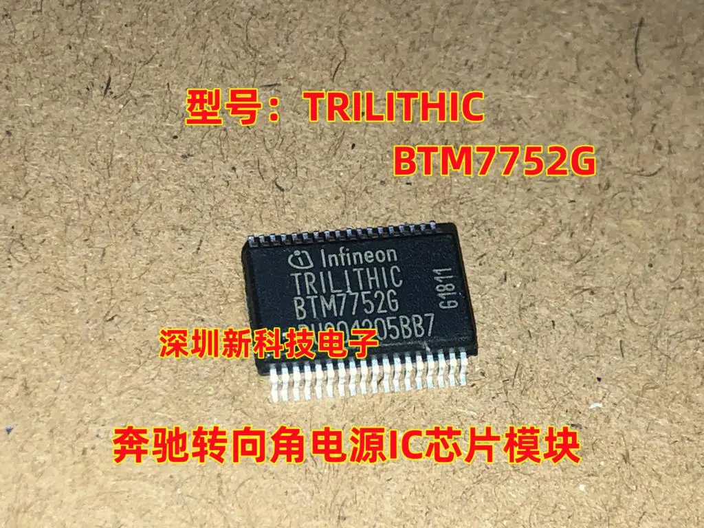 Free shipping  TRILITHIC BTM7752G IC    5PCS    Please leave a comment