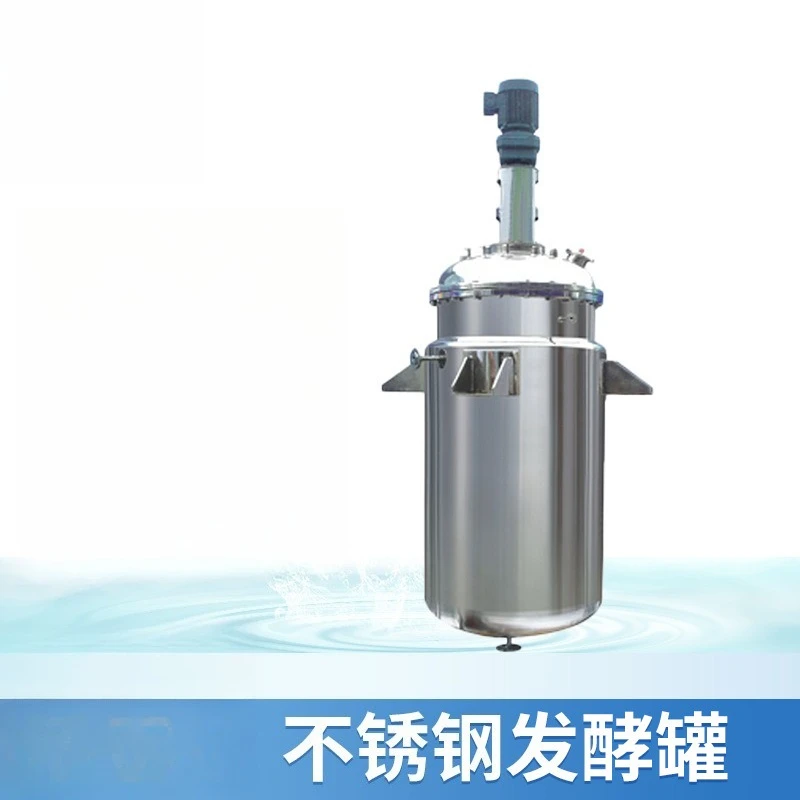 Fermenters Stainless steel fermenters Biological fermenters Wine, fermenters Beer, lactic acid bacteria fermenters