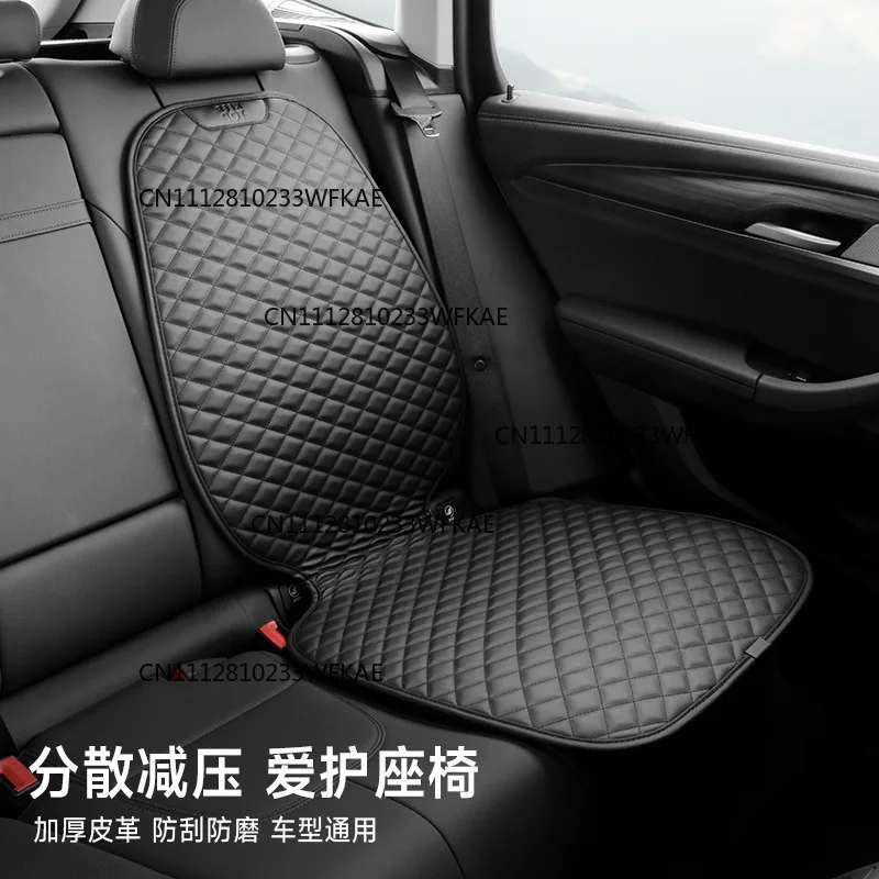 Children's car seat protective pad Anti-wear  Anti-pressure lengthened all-inclusive pad Thickened universal anti-skid pad