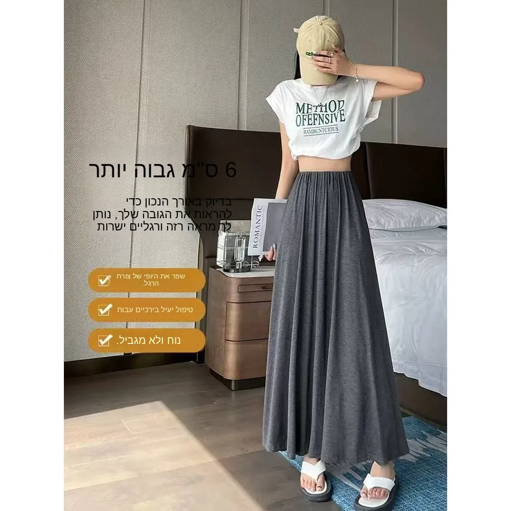 

Gray A-Line Midi Skirt Women's Spring Summer 2026 New High Waist Draped Pleated Slimming Casual Wide Hem Umbrella Skirt