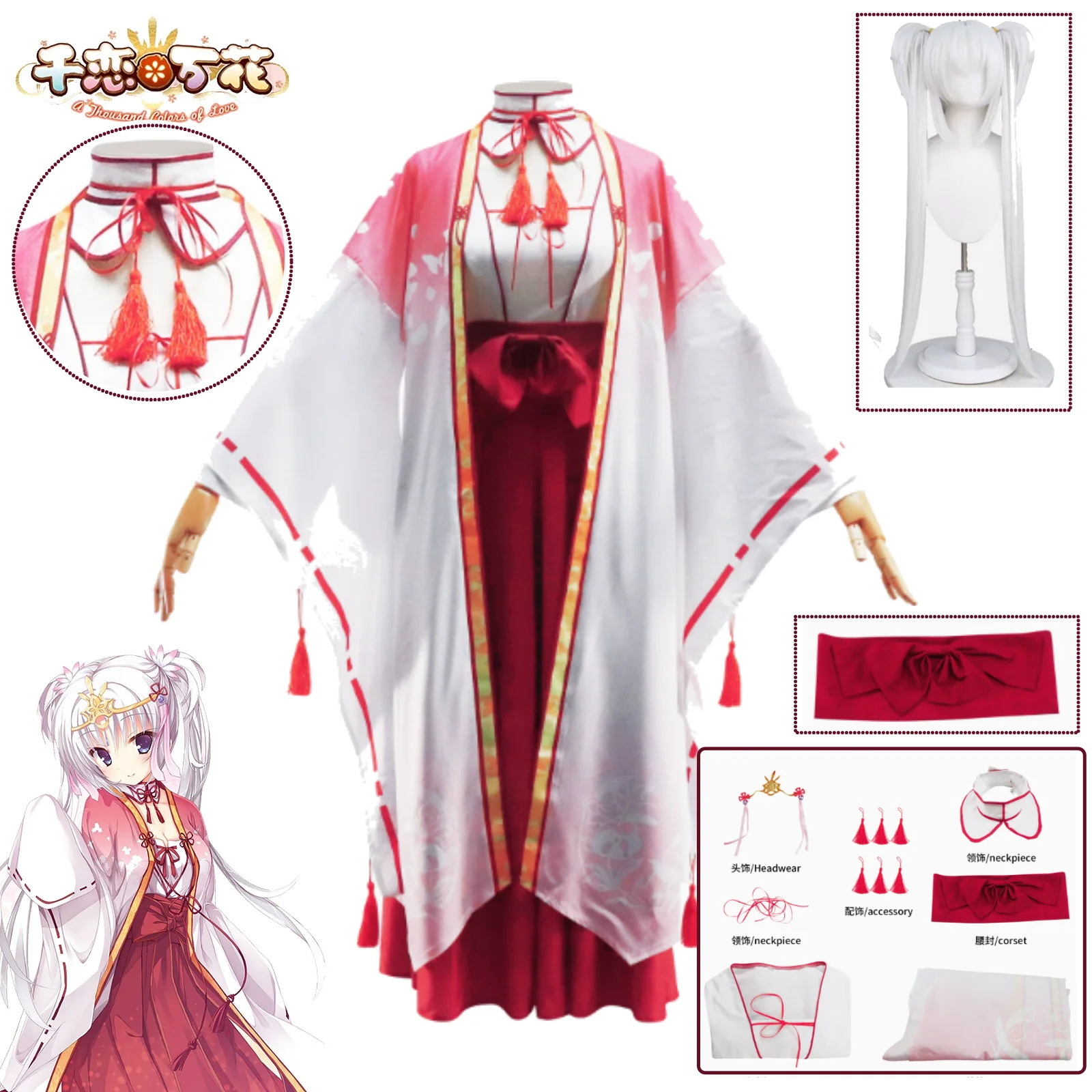

Senren Banka Cosplay Costume for Yoshino Tomotake Red Shrine Maiden Style Chinese Hanfu Dress Wig Anime Character Outfit