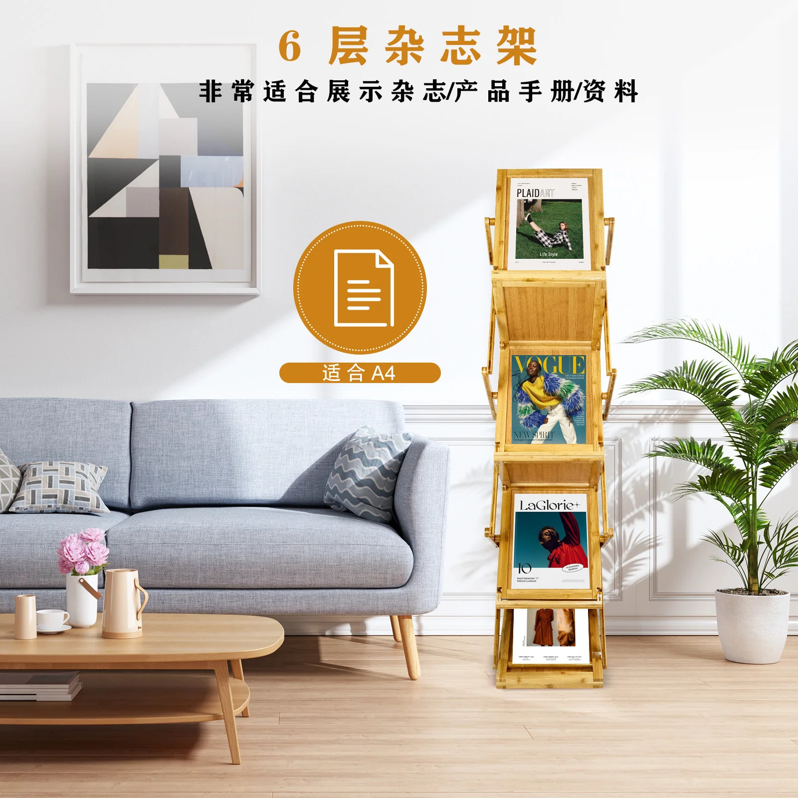Folding Newspaper And Information Rack Studio Shooting Base Display Magazine Holder Storage Floor Exhibition Stands