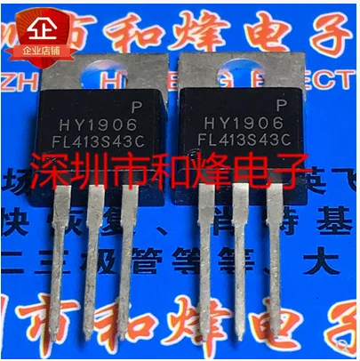 Free shipping 50PCS HY1906 HY1906P  TO-220