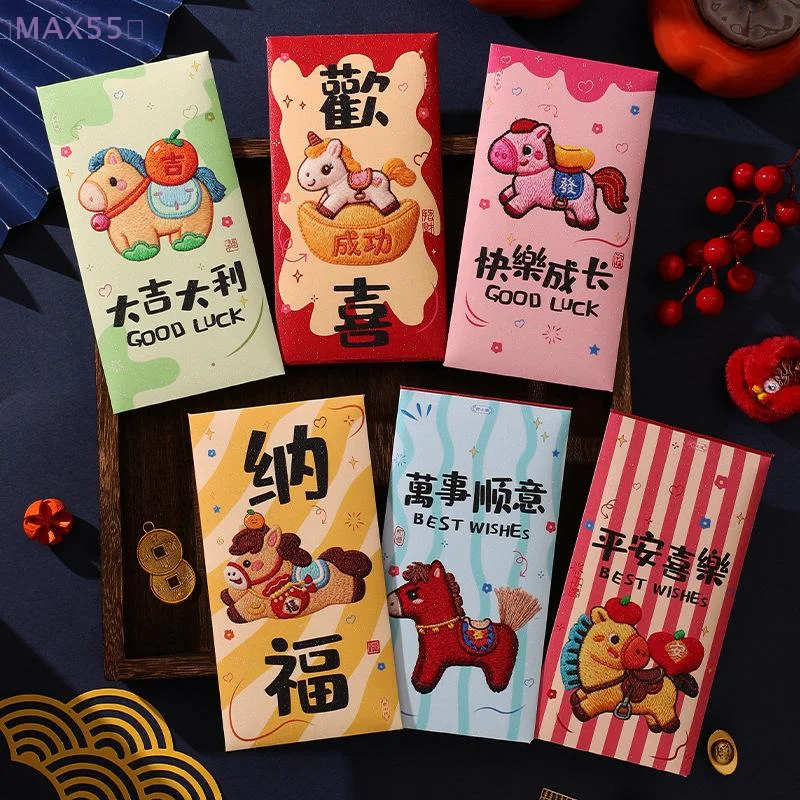 

【MAX-55】6Pcs 2026 Year Of The Horse Red Envelopes Chinese New Year Red Packet Cartoon Zodiac Pony Pattern Lucky Money Bag