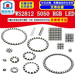 1 4 8 12 16 24 32 40-bit WS2812 5050 RGB LED Ring built-in full-color Drive Lanterns round square Intelligent Development Board