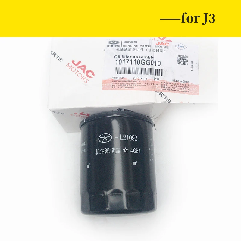 Car Air Conditioning Fuel Engine Lubricating Oil Filter Kit Cabin Purify Upkeep for JAC J3 1105100U8010 1109012U8010