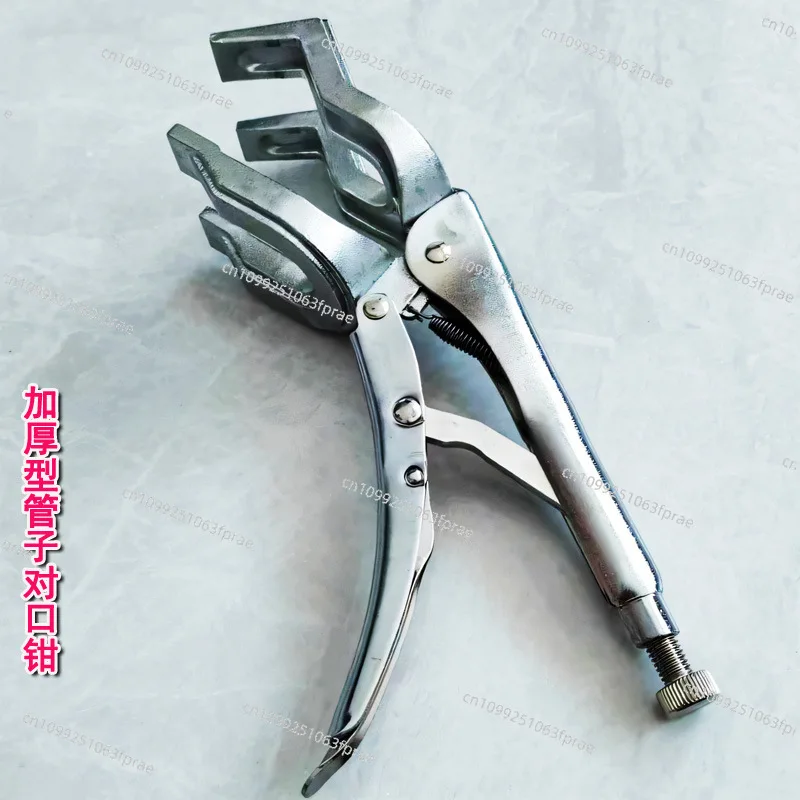 

Strong pliers clamp two-stage pipe butt pliers Plate carbon steel pipe-to-pipe 、Welding pliers