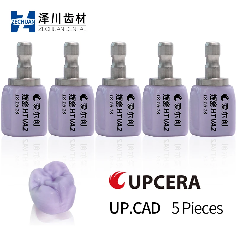 Upcera UP-CAD 18-15-13 C14 HT/LT 5 pcs Dental Glass Ceramic Lithium Dislicate Blocks for Sirona Cerec