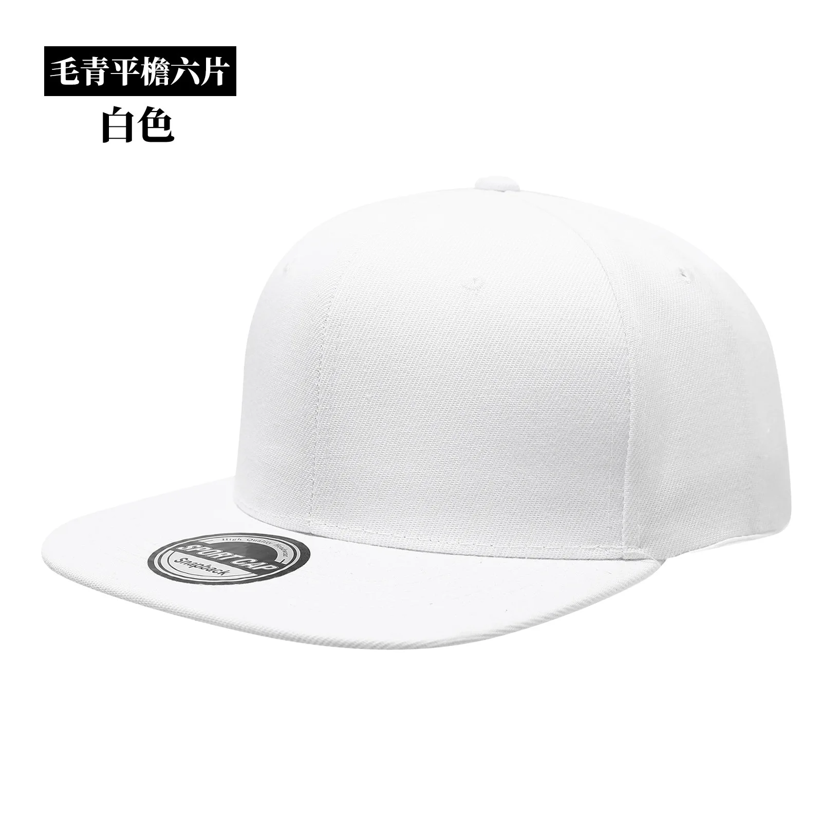 Bonés Snapback Personalizados - Snapback Hat Flat avaliação e preço