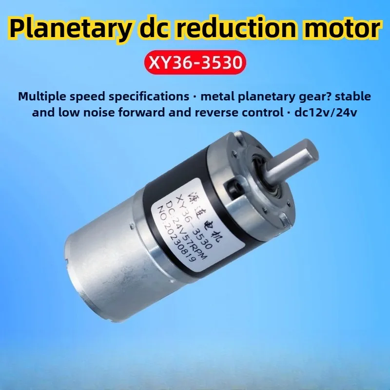 36GP-3530 قابل للتعديل سرعة محرك كهربائي تيار مستمر الكواكب موتور تروس معدني 36 مللي متر الكواكب والعتاد قابل للتعديل مصغرة تيار مستمر 12 فولت 24 فولت #2